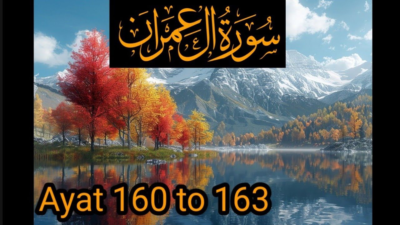 Quran Tilawat,Tarjuma and Tafseer Surahe Al Imran Ayat160 to163 audio by Maulana Abdul Habib Attari
