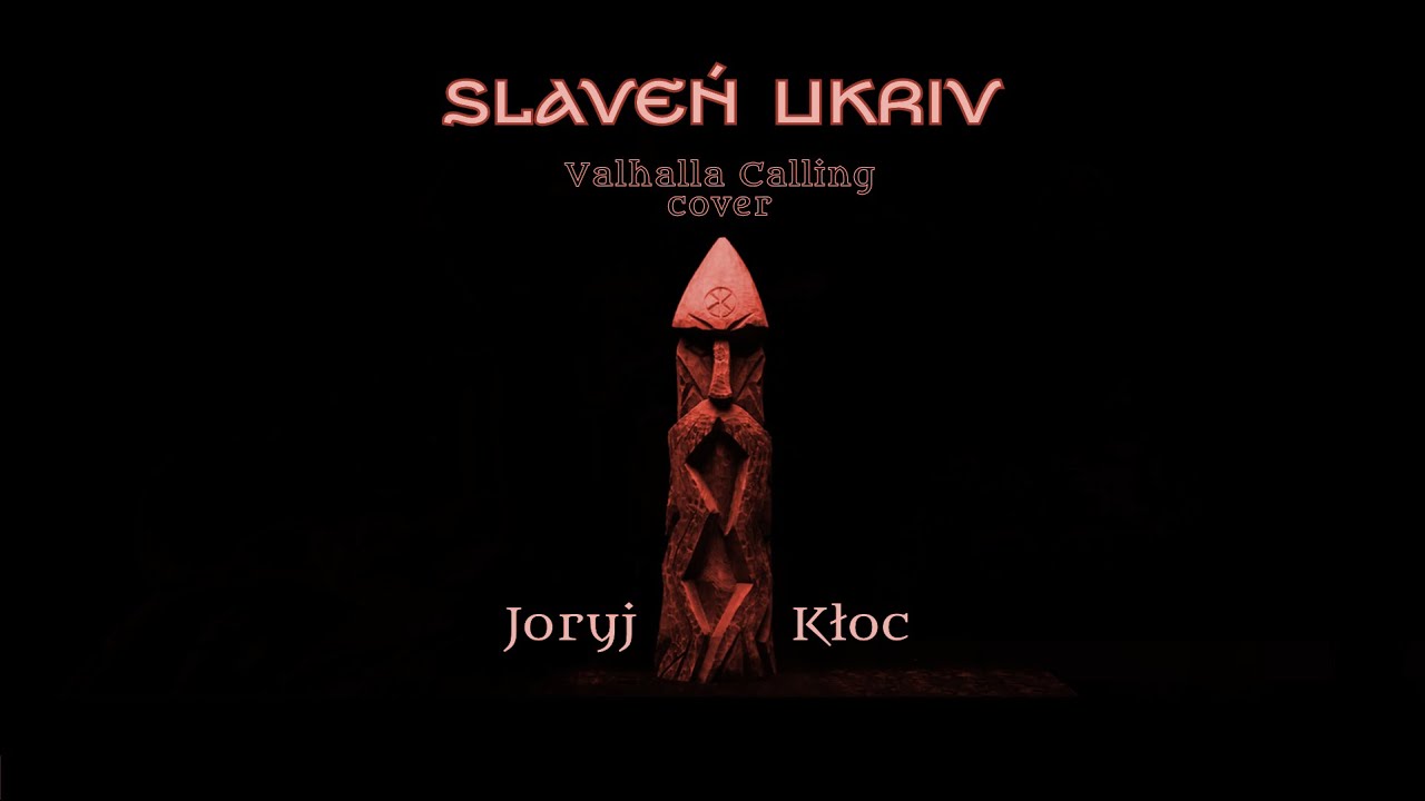 Joryj Kłoc &mdash; SLAVEŃ UKRIV &bull; Славень Укрів (Walhalla &bull; Valhalla Calling cover) &bull; HQ sound