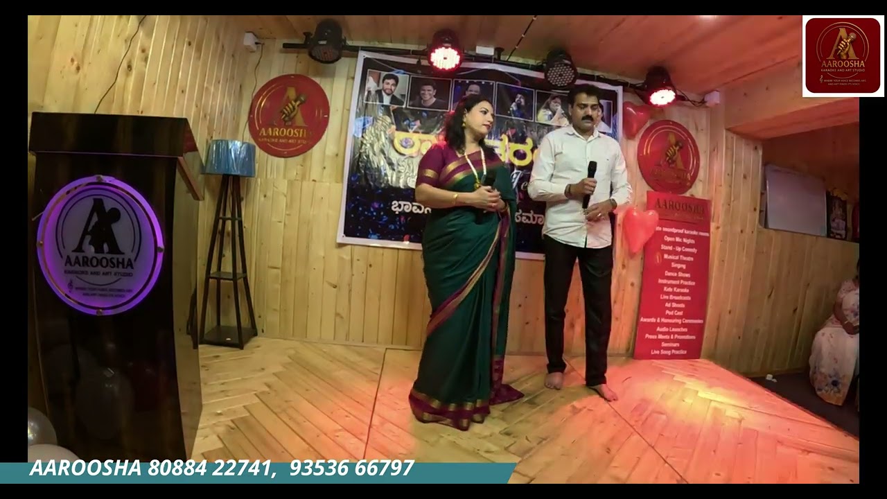 AAROOSHA Cheluve Ondu Kelthini Lyrical Song | Premaloka | V Ravichandran Juhi Chawla | Hamsalekha
