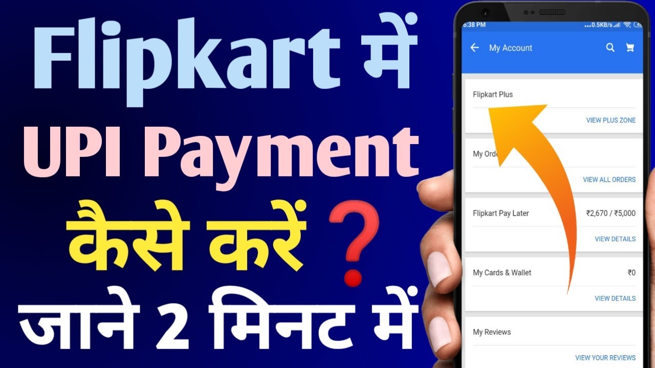 Upi Payment On Flipkart | Flipkart UpiPayment Kaise Kare