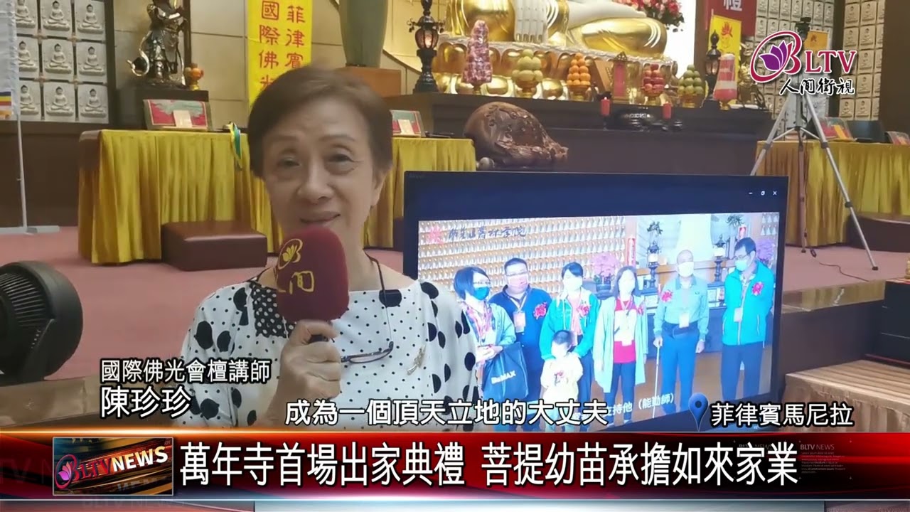 20221018海外青年剃度出家 鏡頭直擊各地典禮