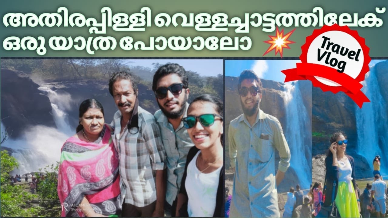 Athirampilly Waterfalls | After lock down | Travel Vlog | Kerala Tourism Athirappilly Water Falls