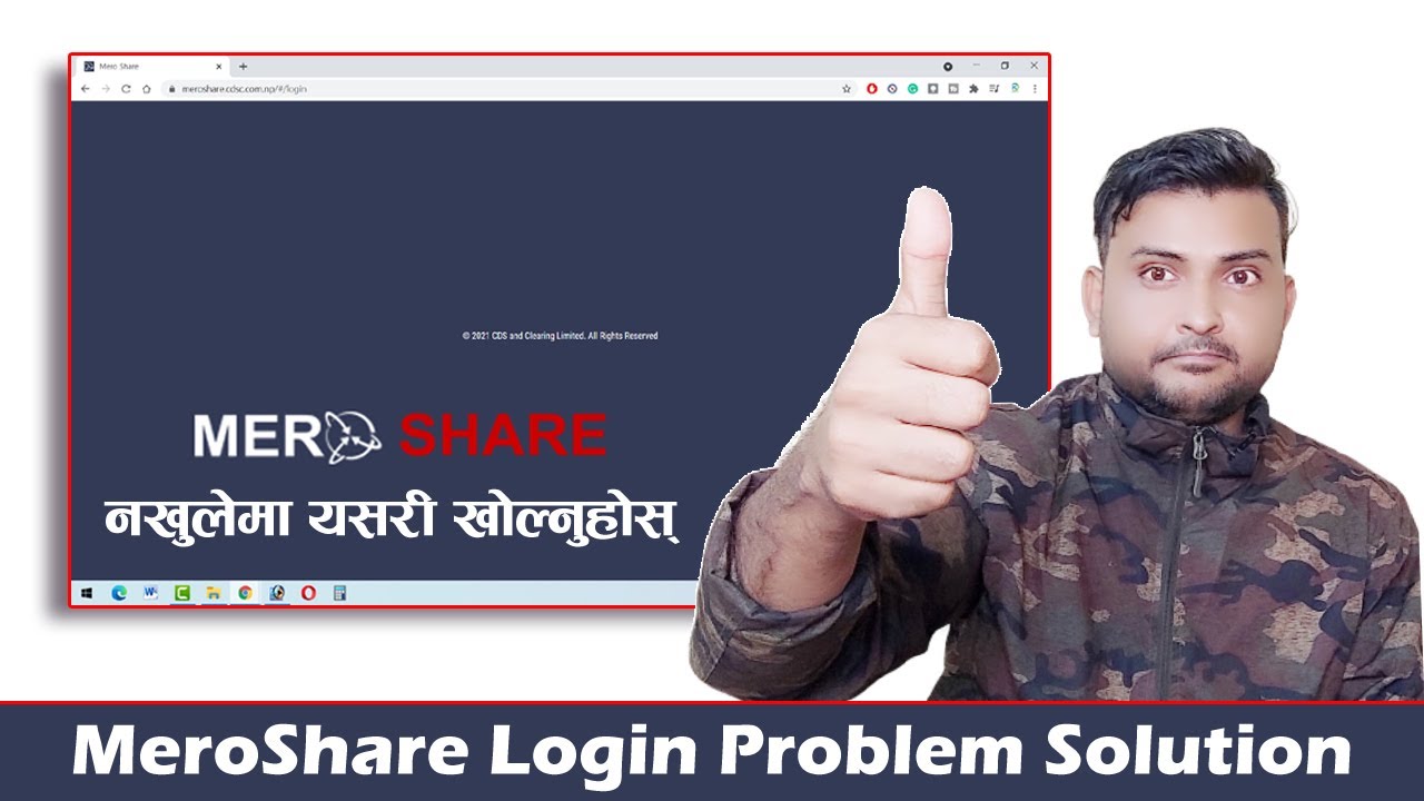 MeroShare नखुलेमा यसरी खोल्नुहोस् | MeroShare Login Problem Solution