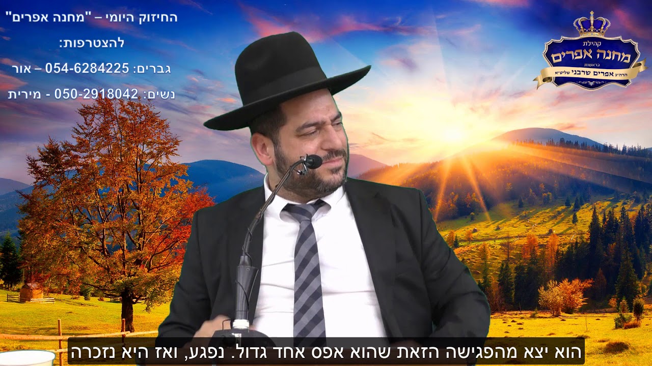 בחור/ה יקר/ה, אם לא מצאת את הזיווג שלך כדאי לך מאוד לראות את הסרטון הזה!