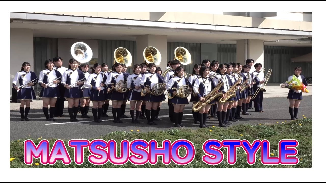 松江商業吹奏楽部〜松江医療センターふれあいまつり