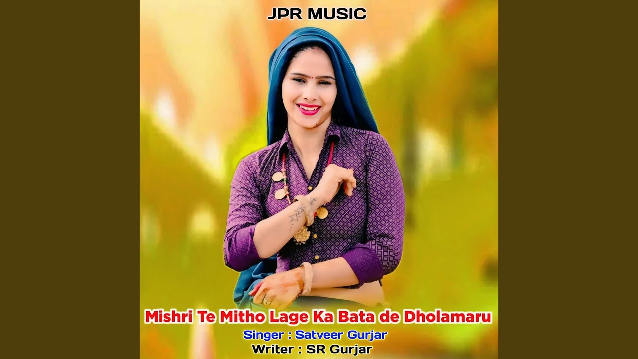 Mishri Te Mitho Lage Ka Bata De Dholamaru