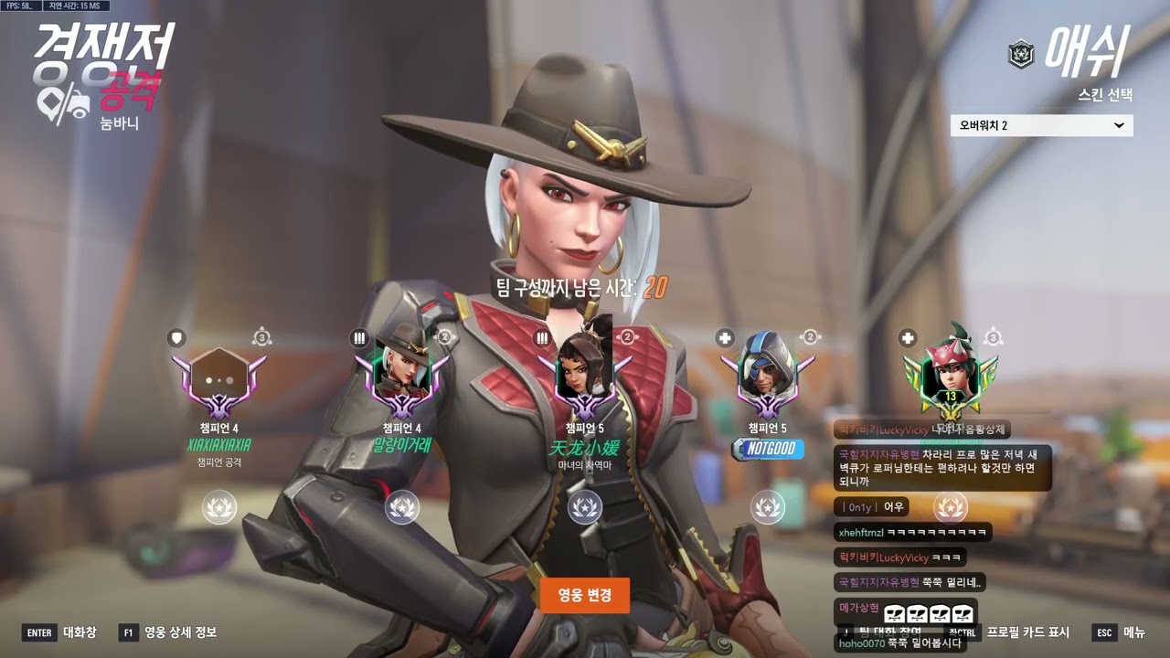 Ashe - Falcons Proper CHAMP 4 Gameplay | Numbani | Overwatch 2 Season 20 DPS POV