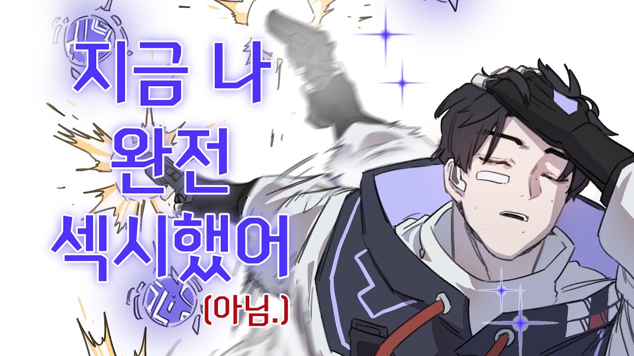 섹시한 아이소