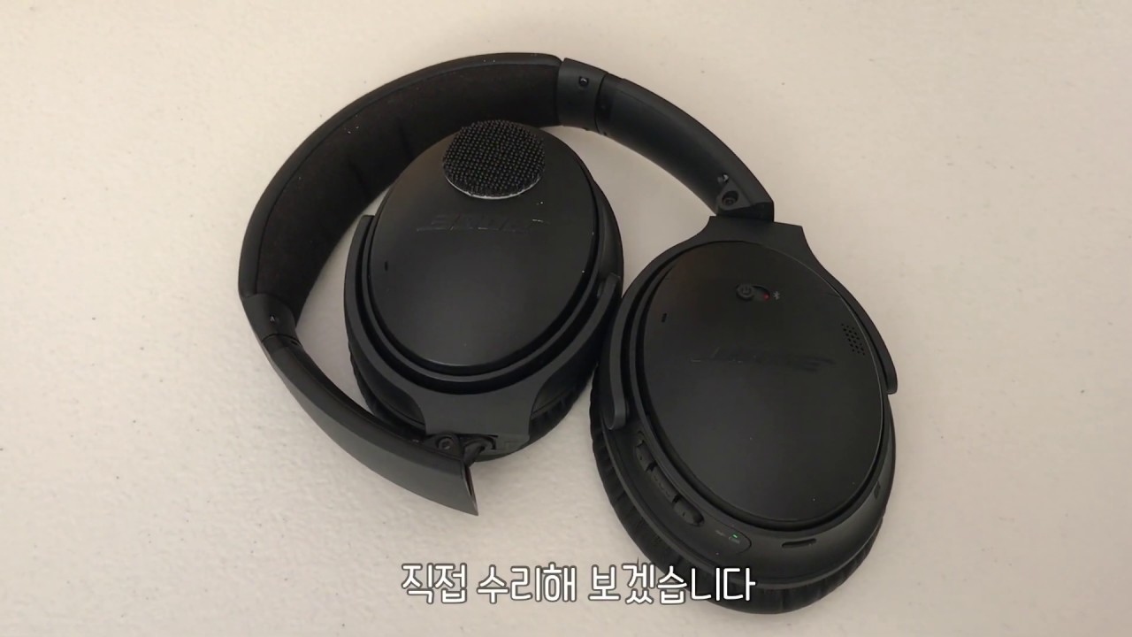 HOW TO FIX 'BOSE QC35'/BOSE QC35 수리하기/자동전원켜짐 현상/qc35 power switch problem/headphone/