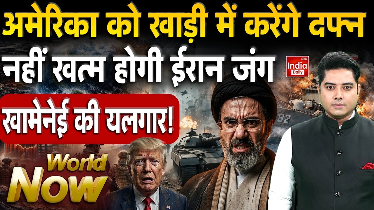 Iran Attack UAE | Houthi Strike Saudi | Trump Naval Blockade Oman | Bab Al Mandab Strait | Red Sea