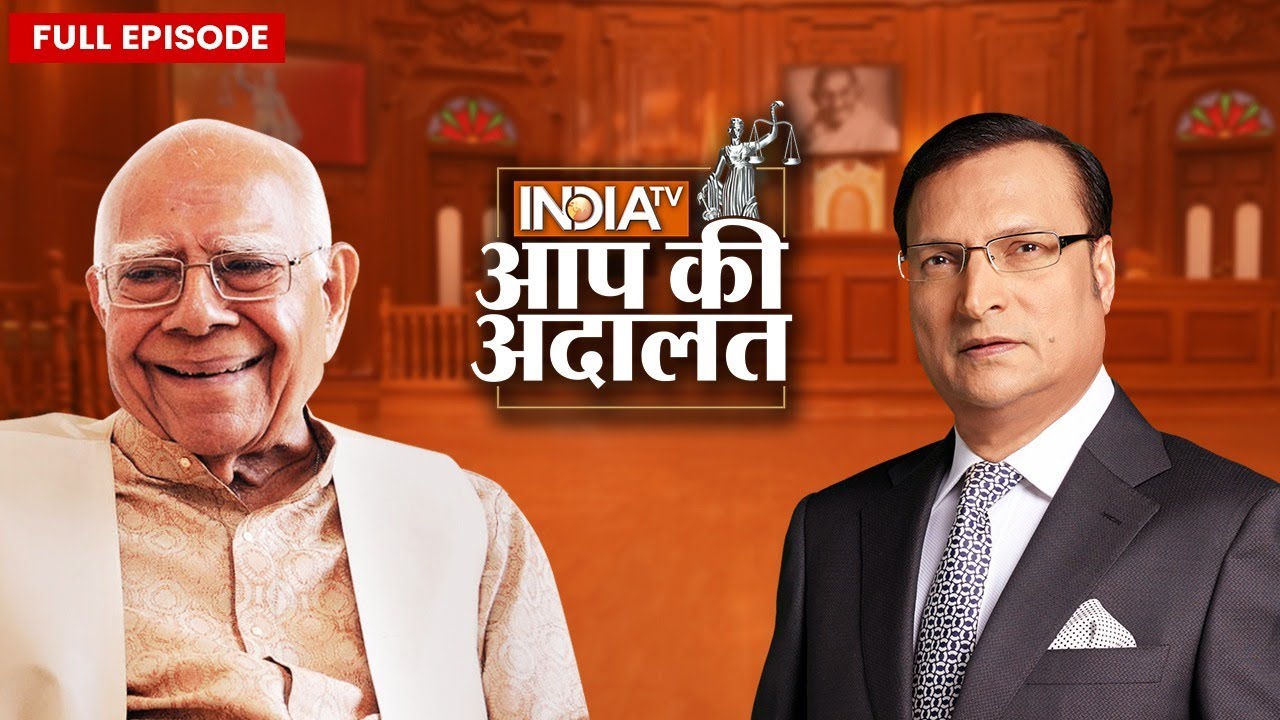 Ram Jethmalani ने Jessica Lal के खिलाफ केस क्यों लड़ा ? | Rajat Sharma | Aap Ki Adalat
