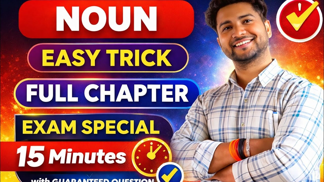 Noun in 15min - Full Chapter for Class 5 to 10 ||Hindi+English|| language ||Introduction 