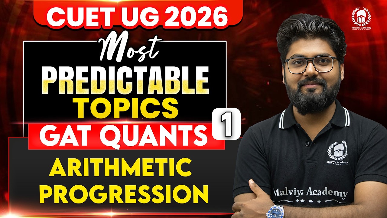 CUET UG 2026 Gat Quants | Arithmetic Progression | MPT - 1 | cuet ug 2026 crash course | Shubham Sir