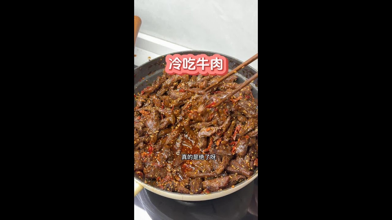 冷吃牛肉 猪肉炖粉条 幸福就是吃饱了就睡 最近冬膘贴得有点多了