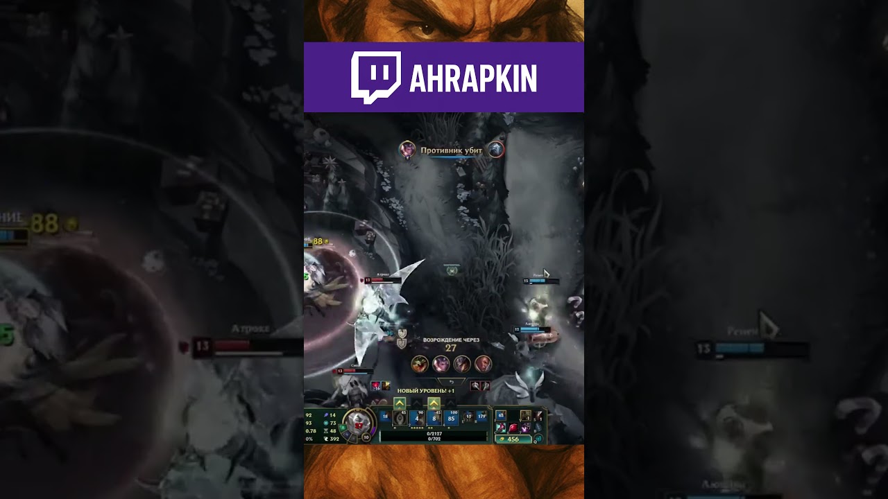 Я сделал всё что мог #LoLShorts #leagueoflegends #ranked #LoLKorea #KRServer #leagueoflegendsclips
