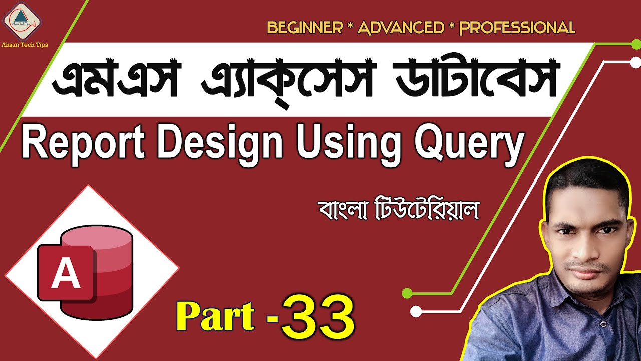 💥 MS Access Database A to Z in Bangla | Part 33 | Report Design Using Query Table | Ahsan Tech Tips