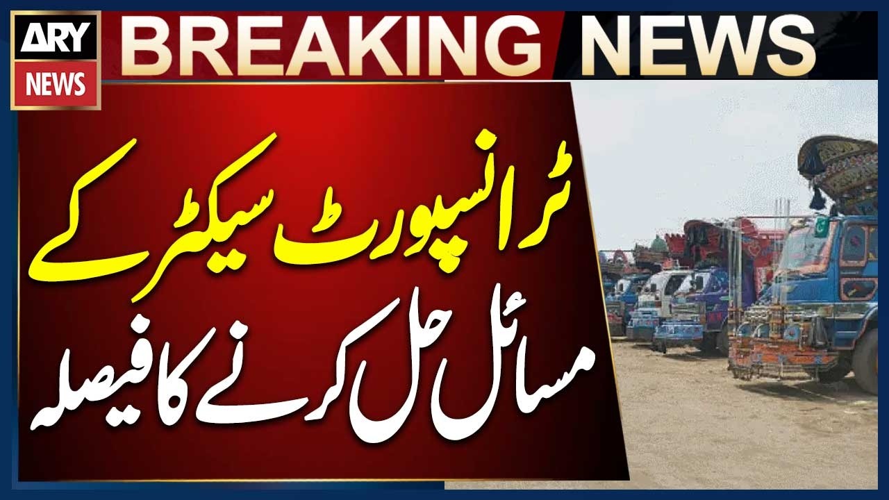 Sindh Government Decides to Address Transporters&rsquo; Issues