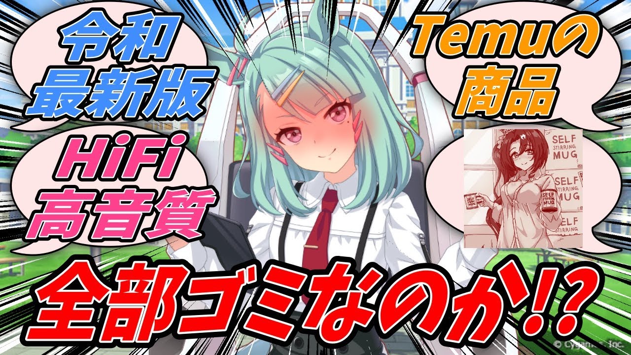 【ウマ娘】『自分がネットショッピング下手だと知らされたのでそれを改善するためにトレーナーに頼み込みどういうところがダメなのか教えてもらいつつ今度のデートの約束を取り付けるシュガーライツ』