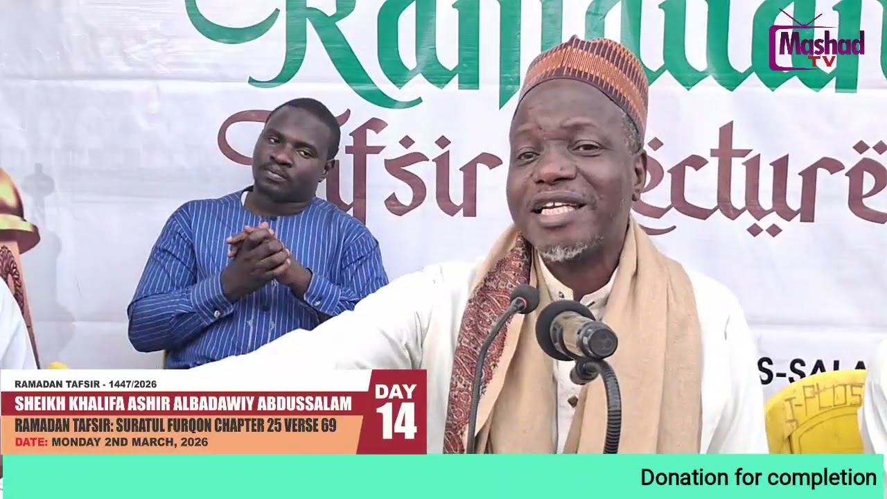 Ramadan Tafsir Day 14 - 2026/1447AH