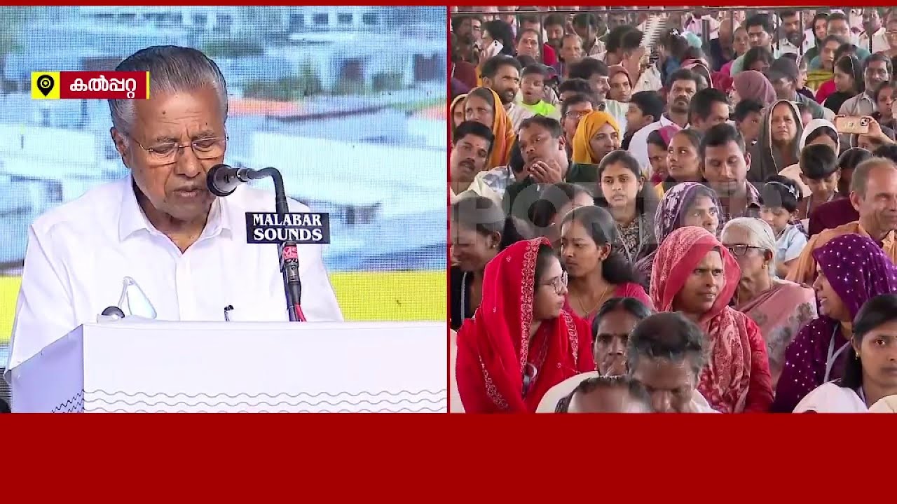 ബാങ്ക് വായ്പ മുതൽ ദുരിതാശ്വാസം വരെ; കേന്ദ്രത്തിന് നിസ്സഹകരണം എടുത്ത് പറഞ്ഞ് മുഖ്യമന്ത്രി