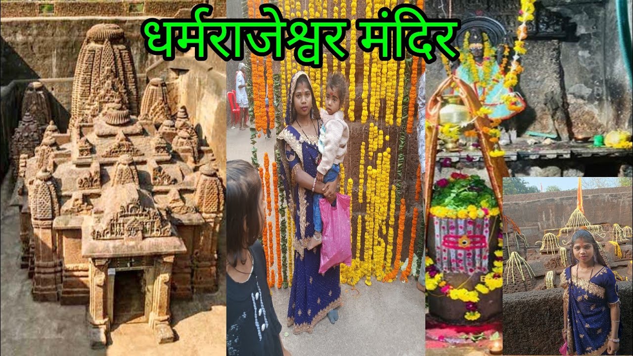धर्मराजेश्वर मंदिर की अद्भुत गुफा 😍 पहाड़ काटकर बना शिव मंदिर | Dharmrajeshwar Mandir vlog |