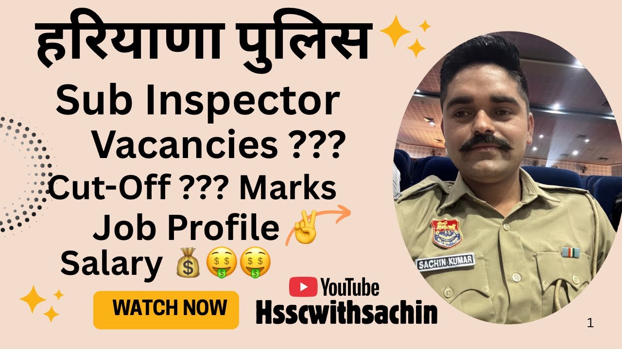 Haryana Police Si Cut off ✌️Salary 💰 and job Profile🫰Complete information . #hssccet2025 #hssccet 