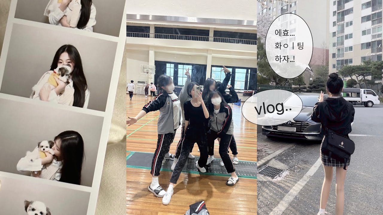 vlog. 꾸밈 없는 찐 내 일상