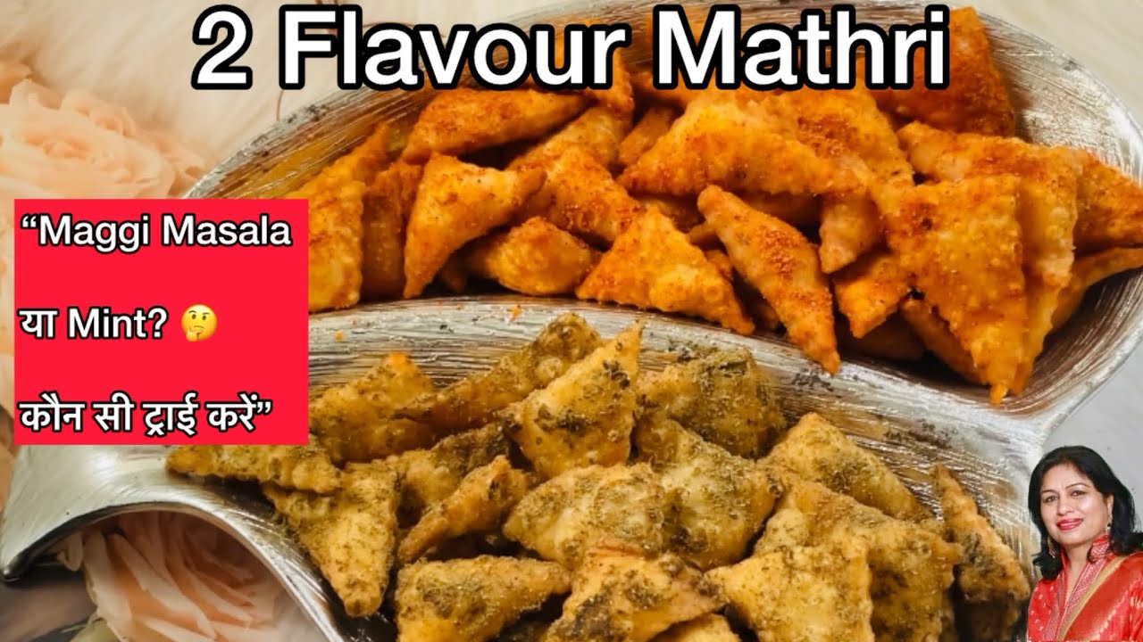 &ldquo;Namkeen Mathri Kaise Banaye | Kurkuri Khasta Mathri Recipe | Maggi Masala Mathri & Mint Mathri&rdquo;