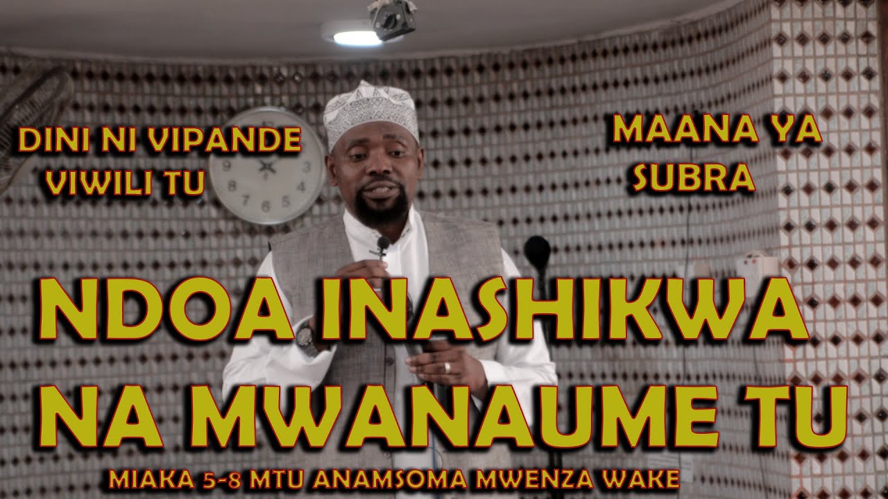 Ndoa Inashikwa Na Mwanaume Tu/Dini Ni Vipande Viwili Tu/ Miaka 5-8 Mtu Anamsoma Mwenzie/Sheikh Walid