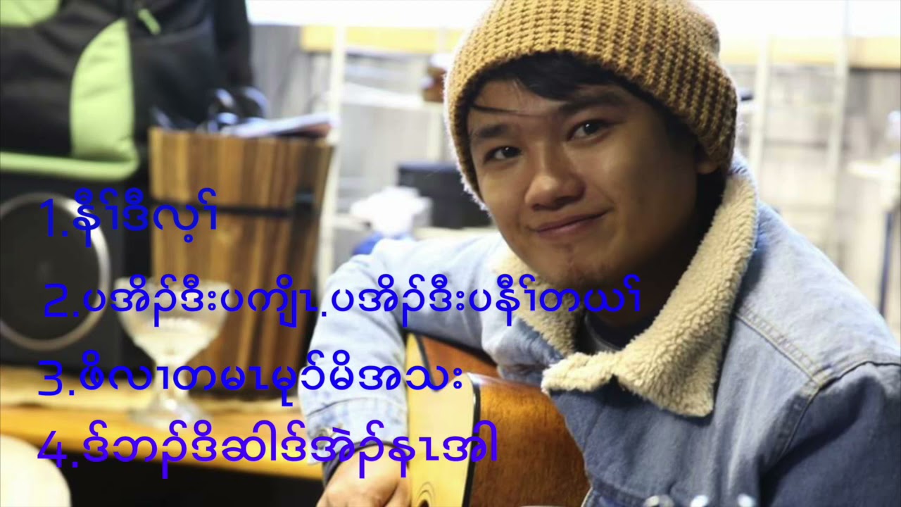 Karen Songs Collection By Chally