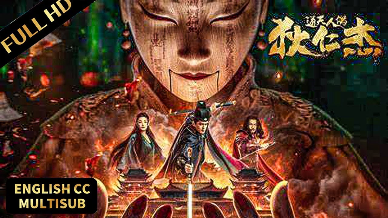 狄仁杰系列又出佳作！郭品超破解离奇悬案！#郭品超 #童飞 #骆达华#惊悚 #悬疑