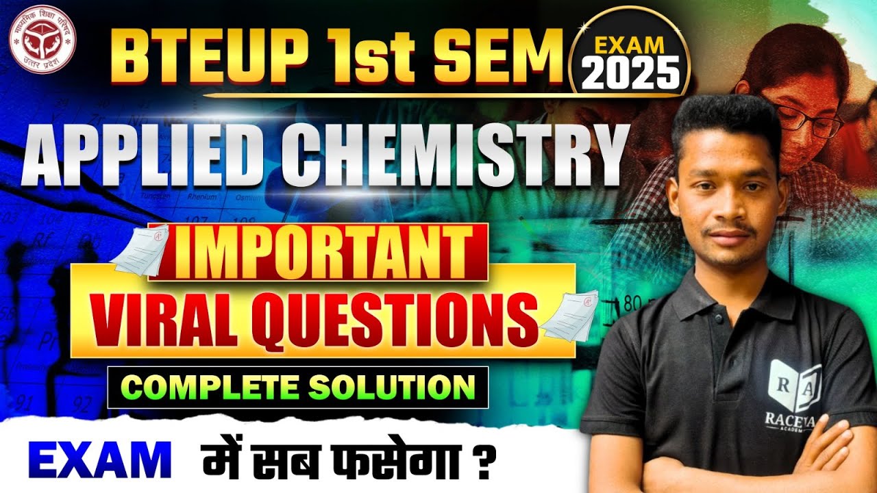 Applied Chemistry 1st Semester 2025: Exam में बार-बार पूछे जाने वाले Questions | Trick से याद करो