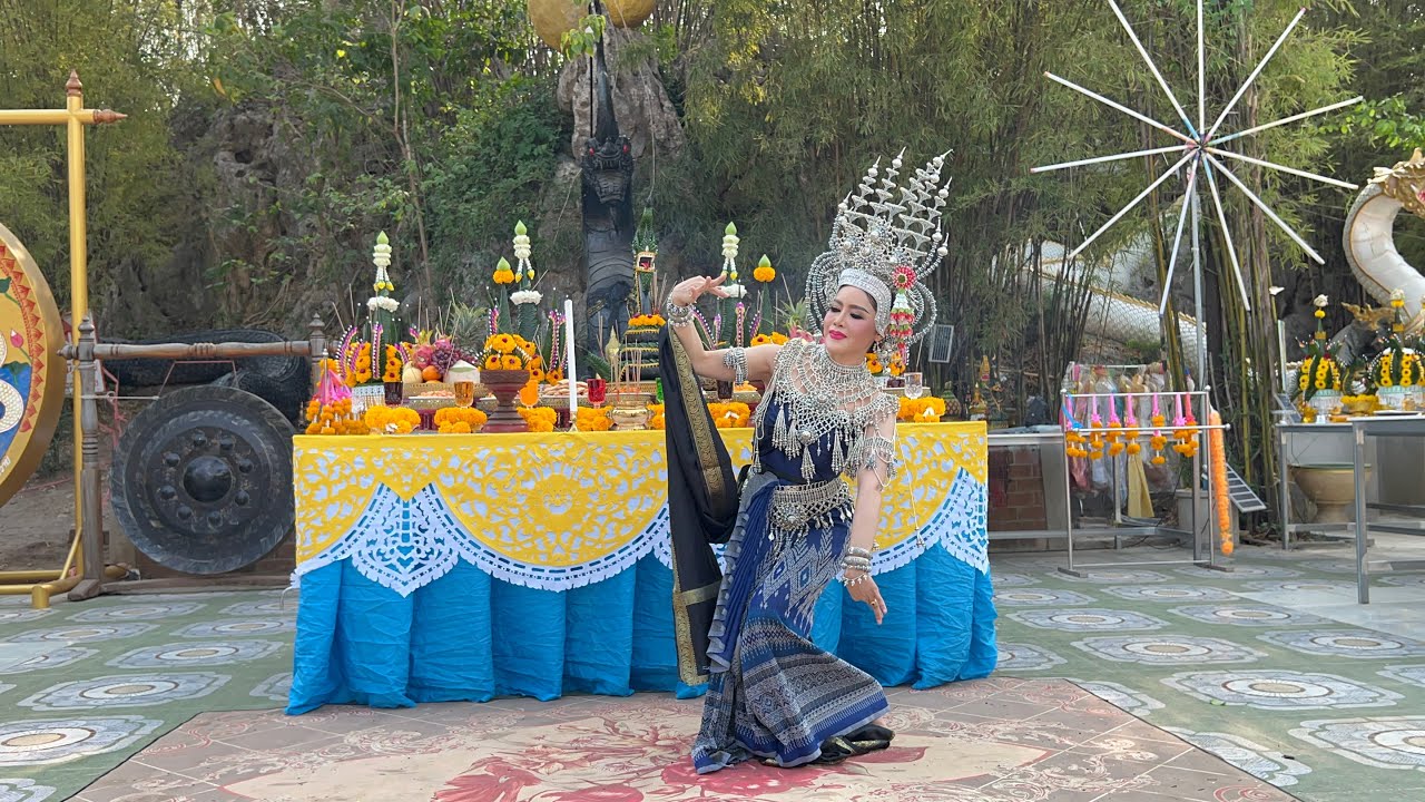 รำบูชาองค์ปู่นิลกาฬและองค์ย่ากัญญาวดี ณ วัดถ้ำคีรีธรรม |  ดร.นิยารินทร์ Ep 4