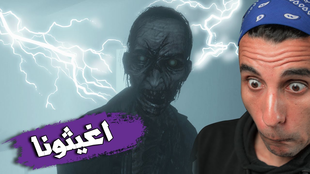 Phasmophobia - ! اسماعيل وبيستي وتسجيل بعد منتصف الليل