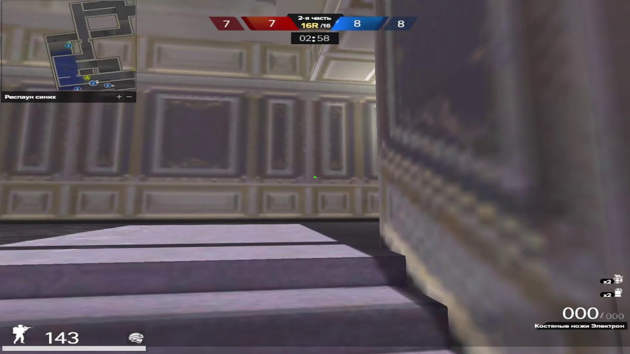 Pointblank Russian RANKED  LIVE