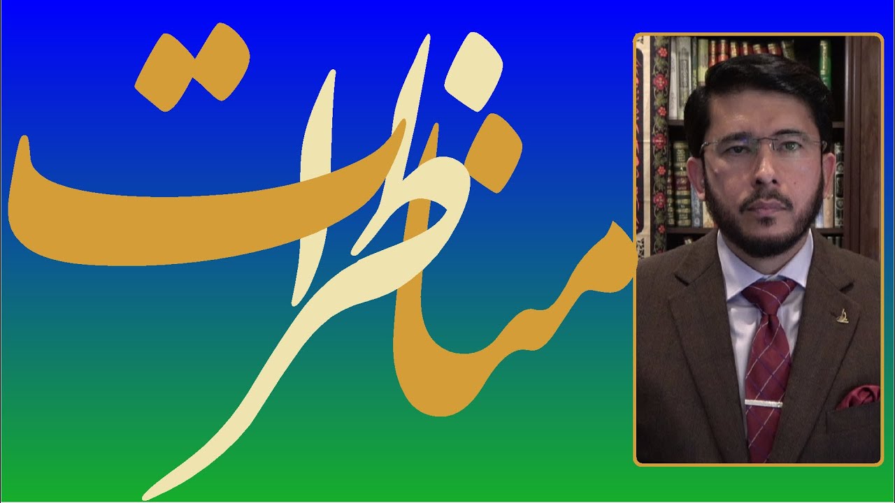 Live Shia Vs Sunni Debates | شیعہ سنی مناظرات | Surprise Q & A | اللہیاری | Hassan Allahyari #22424