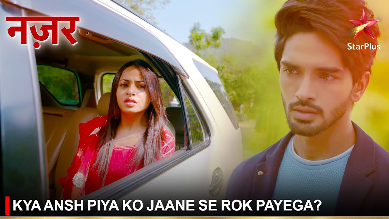 Nazar | नज़र | Kya Ansh Piya ko jaane se rok payega?