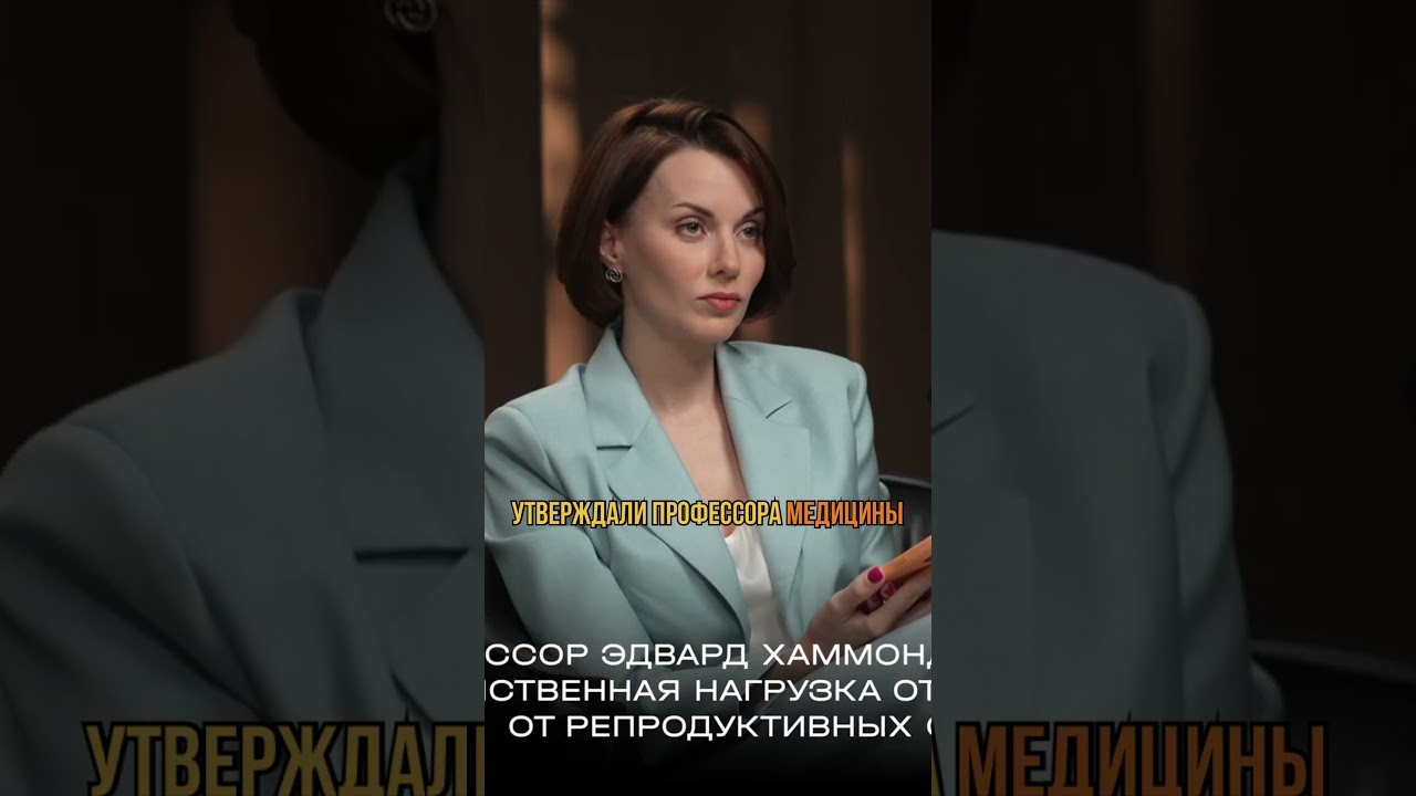 Почему раньше у женщин не было образования? | Михаил Никитин #наука #биология #эволюция #человек