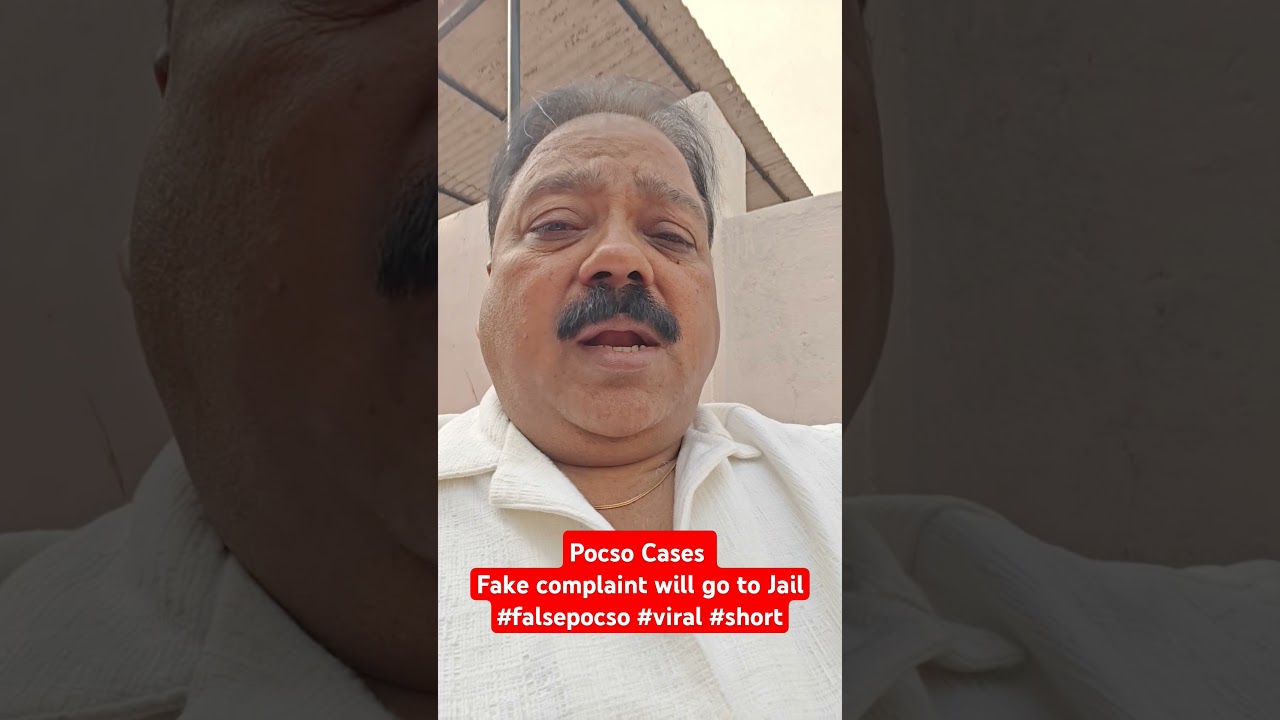 Pocso Cases Fake complaint will go to Jail #falsepocso #viral #short #9873005424