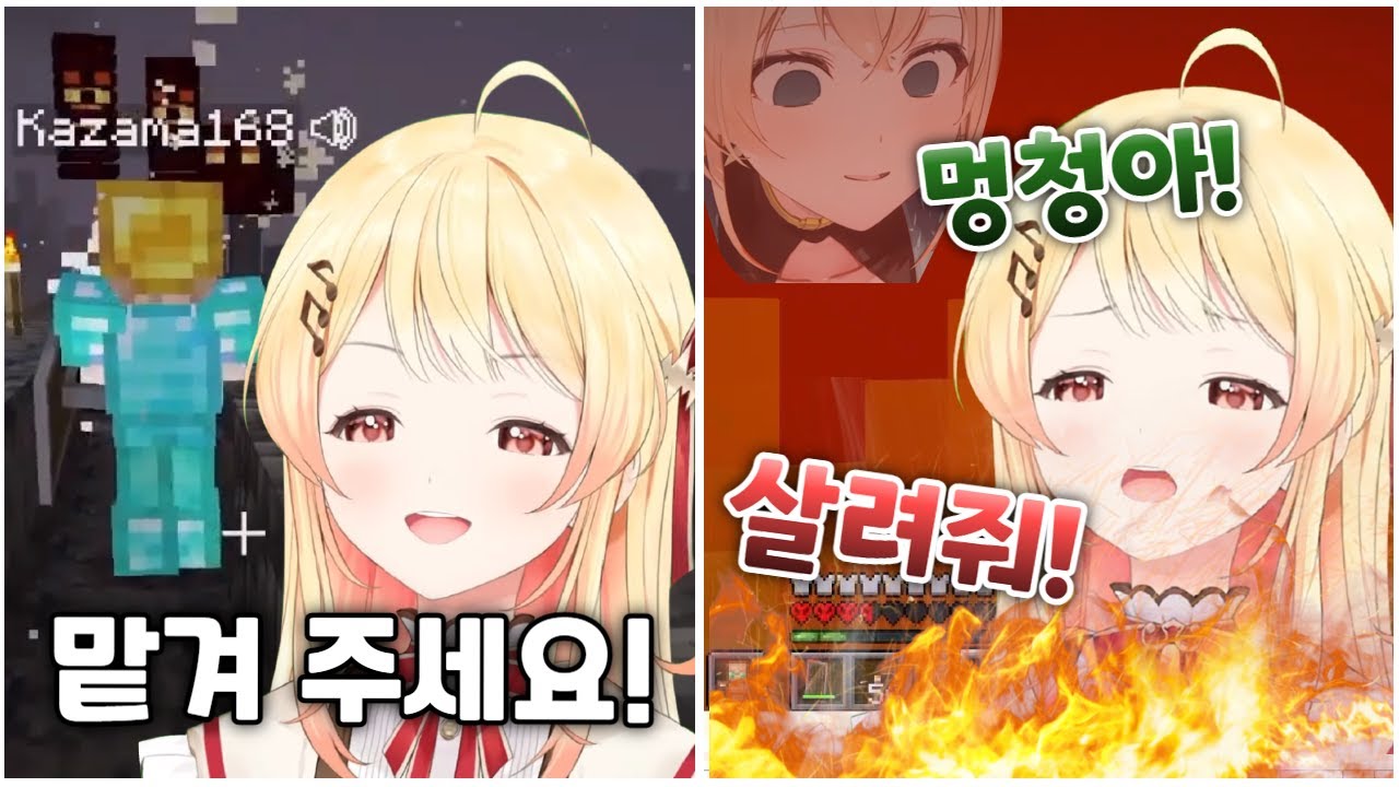 공대장 고자루와 전투에 미친 삐약이 [ 홀로라이브 / 오토노세 카나데 / 카자마 이로하 / 츠노마키 와타메 / 아즈키 / 아냐 멜핏사 ]