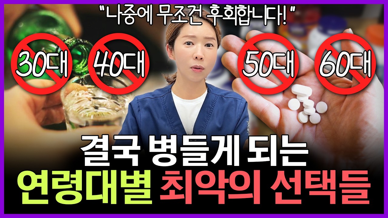 50대 의사가 느낀 
