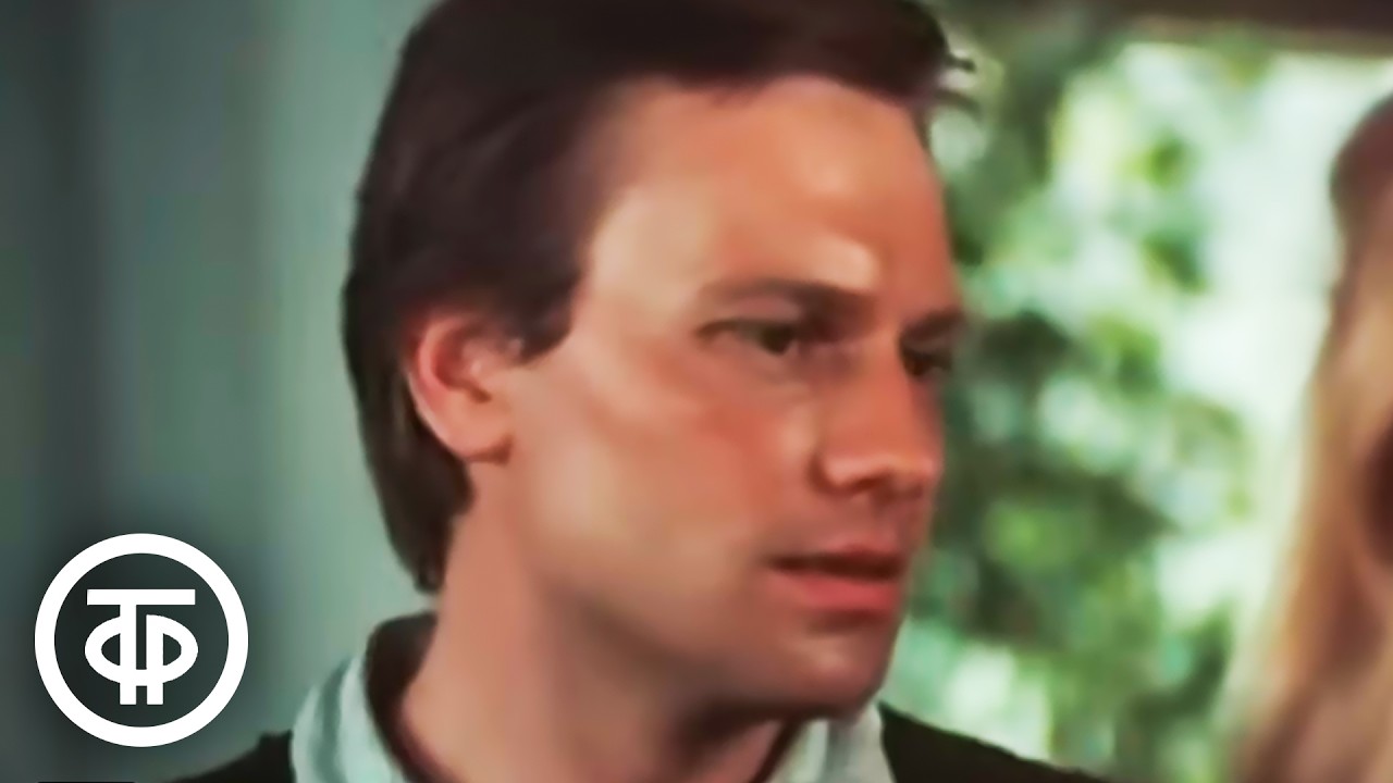 "Я виноват перед тобой". Фрагмент фильма "Долгая дорога в дюнах" (1981)