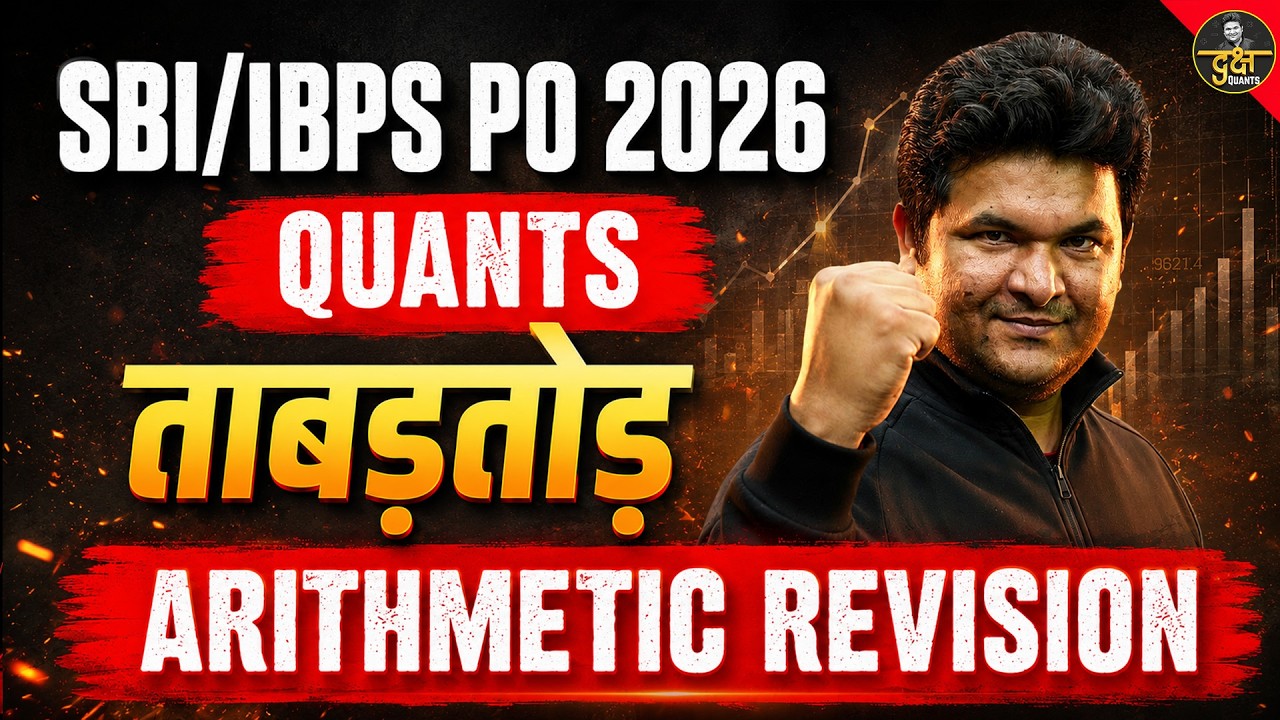 SBI PO & IBPS PO 2026 | Quants Arithmetic Complete Revision Class