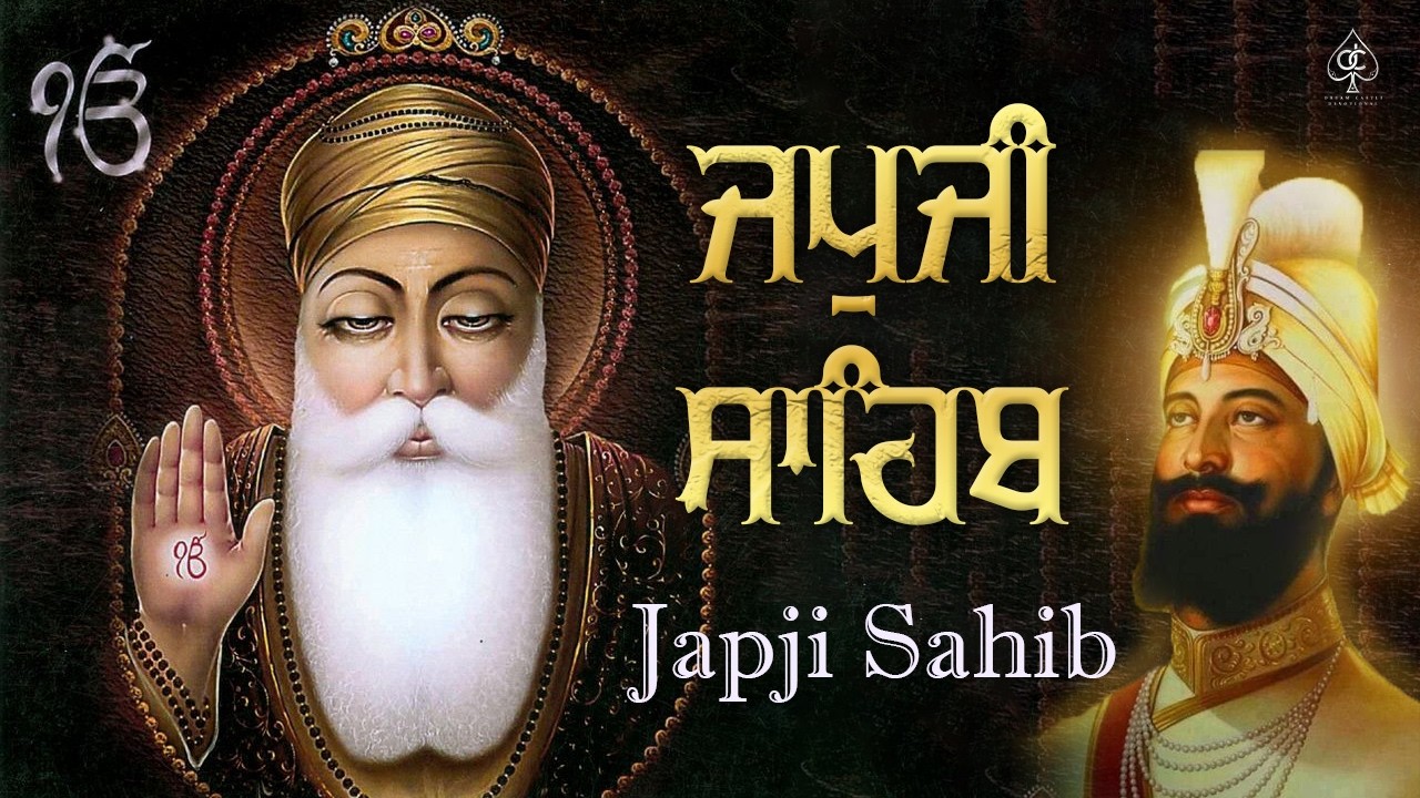 JAPJI SAHIB [ ਜਪੁਜੀ ਸਾਹਿਬ ] Bhai Kawaljeet Singh | ਸ਼ਾਮ ਵੇਲੇ ਇਕ ਵਾਰ ਜਰੂਰ ਸੁਣੋ ਇਹ ਮਿੱਠੀ – ਮਿੱਠੀ ਬਾਣੀ |