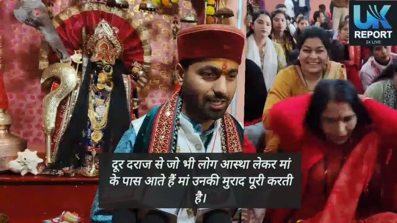 क्या सच में यहां मिलती है संतान? सुशील बडोनी ने खोले रहस्य”