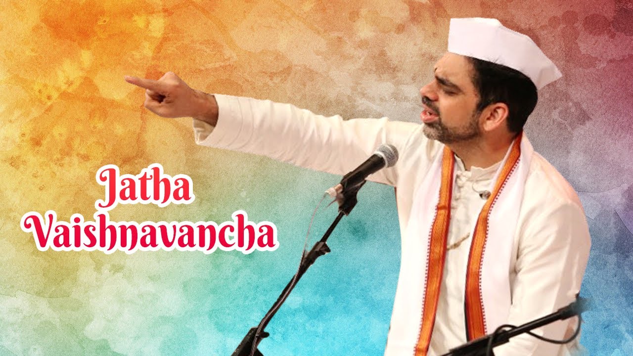Jatha Vaishnavancha | The Rahul Deshpande | Rahul Deshpande