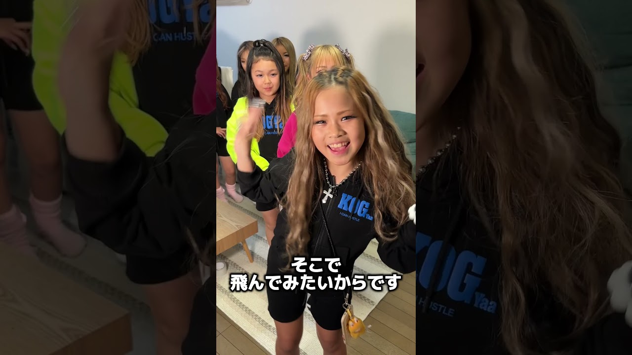 小学生ギャルに生まれ変わったら何になりたいか聞いてみたら・・？ #kogyaru #kogyaru読モ #ギャル