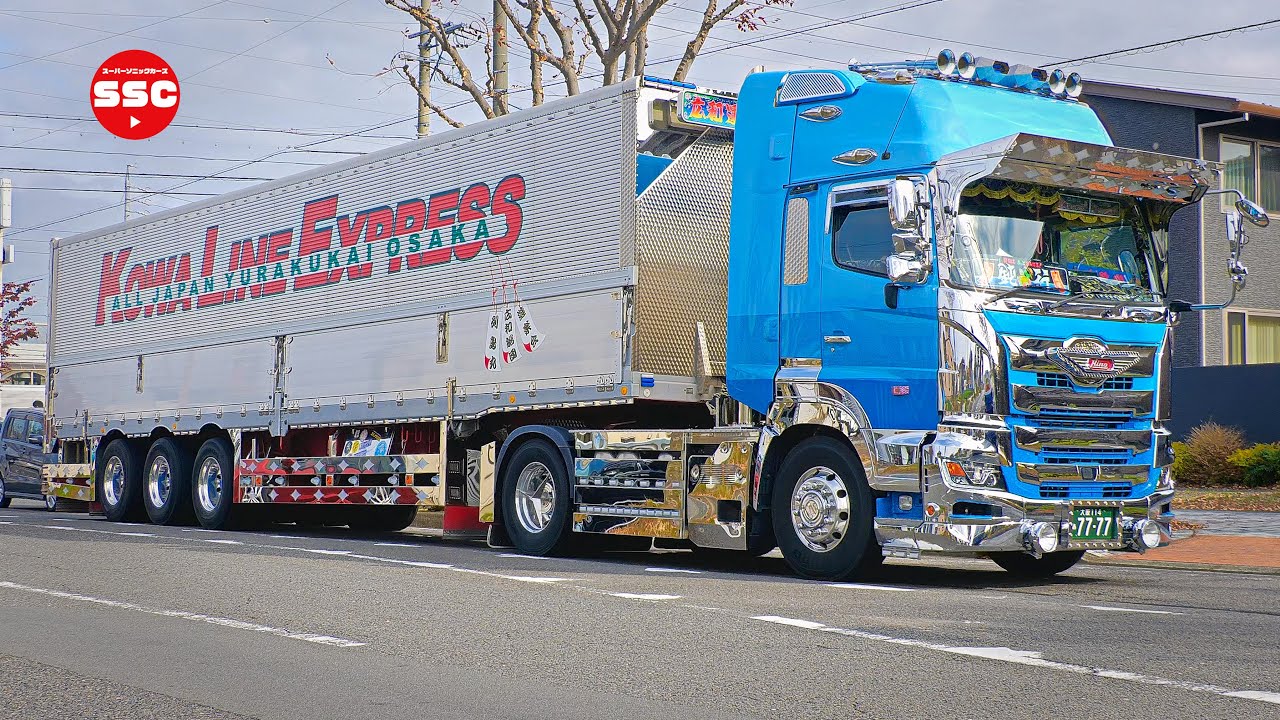 【デコトラ入場3️⃣】迫力⚡️なーーがいトレーラー⚡️など仕事車もいっぱい❗️ 虎鬼船団チャリティー撮影会 2021