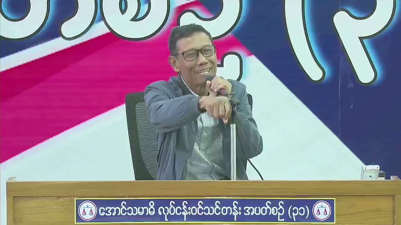 ဘဝကို ပေါ့ပေါ့ မနေပါနဲ့....ဦးအောင်