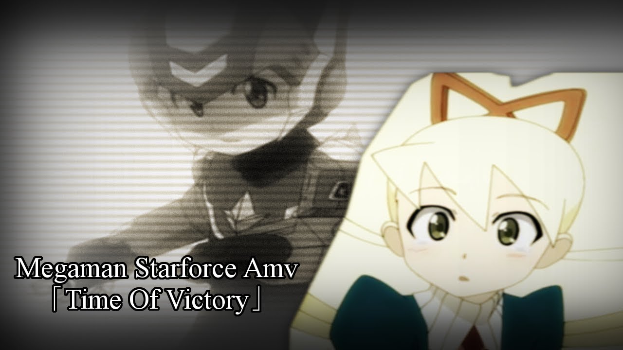 Megaman Starforce Amv~Time Of Victory